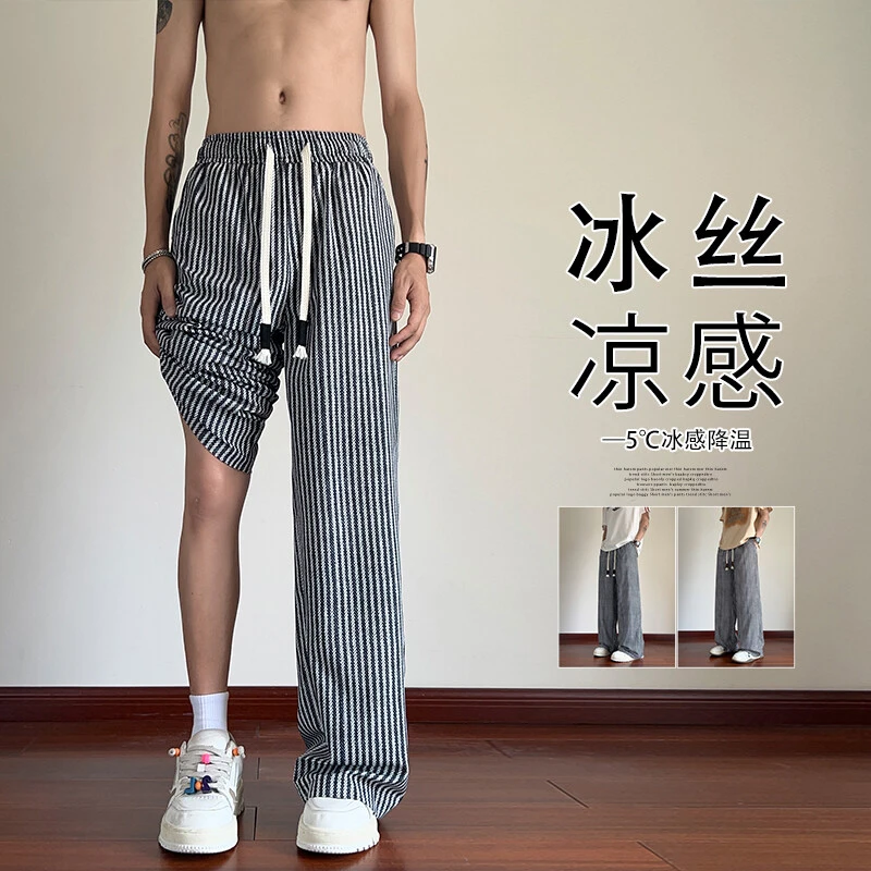 2025夏季新款百搭速干冰丝条纹休闲裤子男潮流大码薄款垂感长裤男