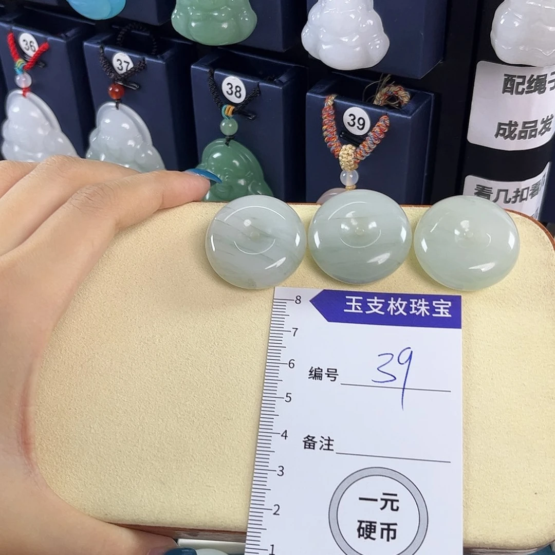 石英质玉（金丝玉）39未镶嵌