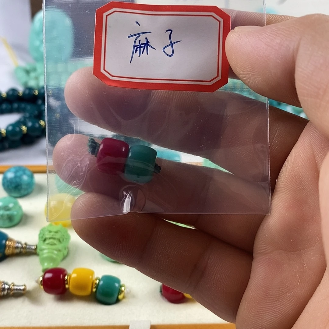 麻***子琉璃/树脂/塑料类高瓷高色直切对珠