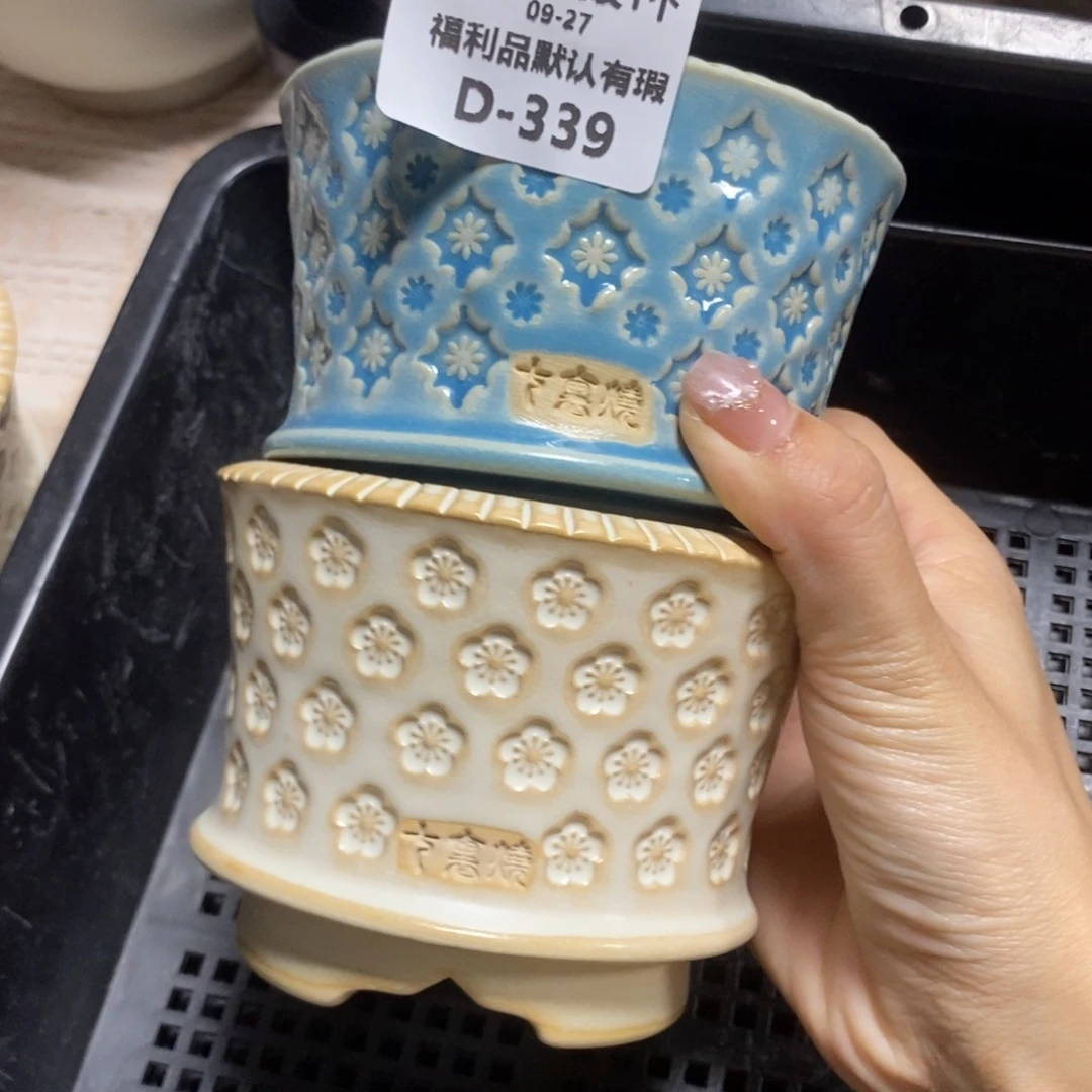 七里烧默认瑕9-27-339-2个