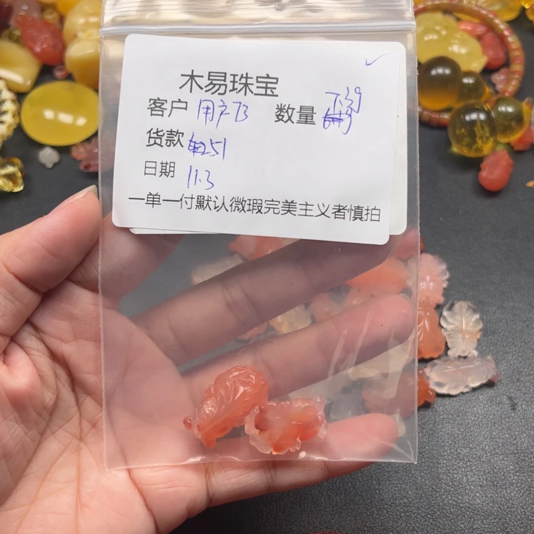 用***0南红玛瑙未镶嵌配饰