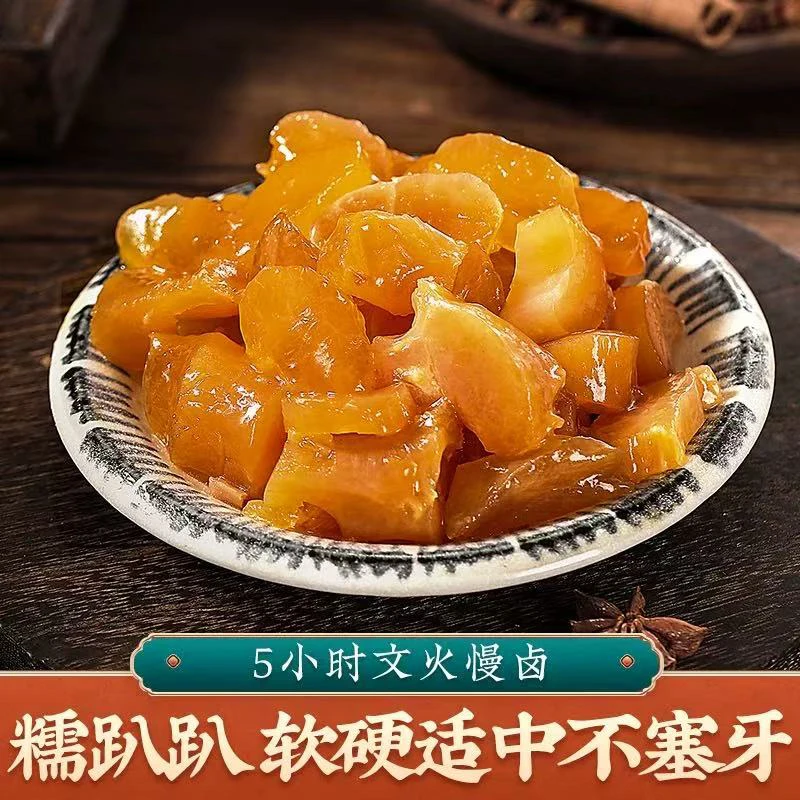 温州湖岭风味卤牛蹄筋200克*3条口感Q弹即食下酒卤味小吃