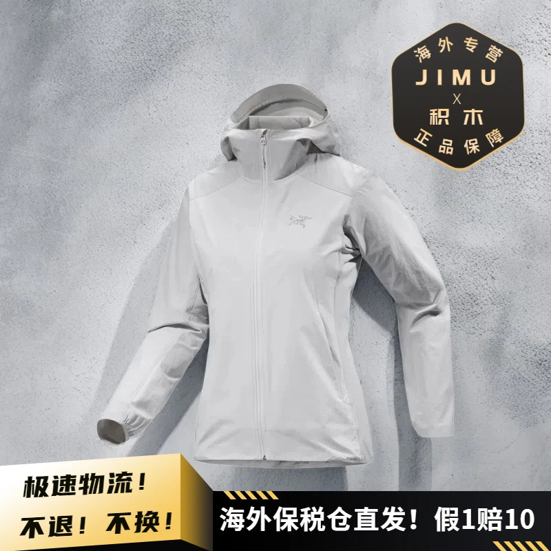 Arcteryx始祖鸟女士GAMMA LIGHTWEIGHT连帽软壳外套 X7779