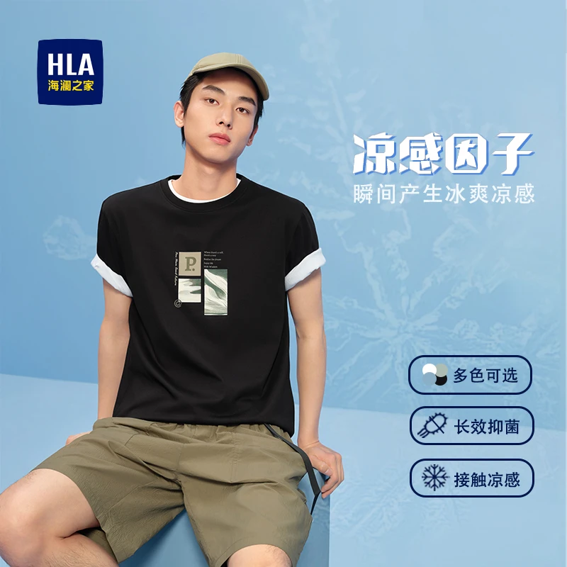 海澜之家25夏新前胸印花男士冰爽棉男士户外短袖T恤休闲夏季圆领