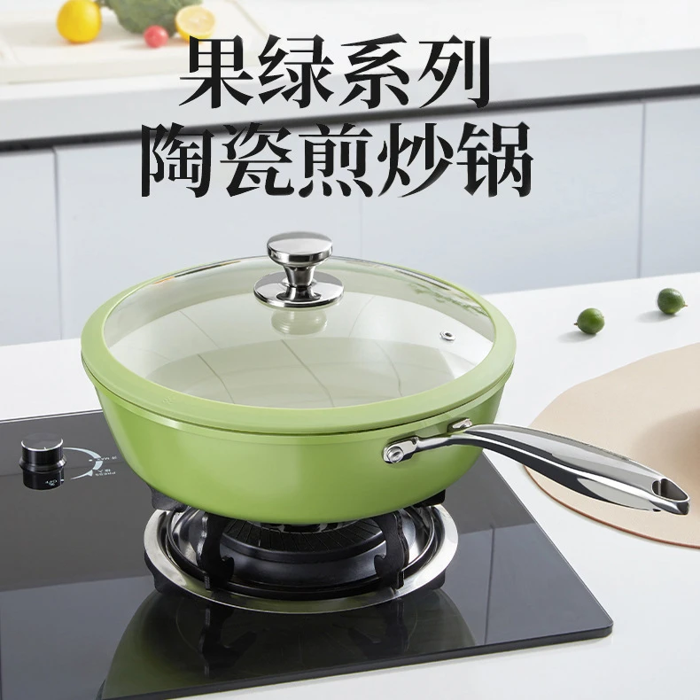 新款炒锅不粘平底锅家用炒菜锅陶瓷釉面不沾电磁炉燃气灶通用煎锅
