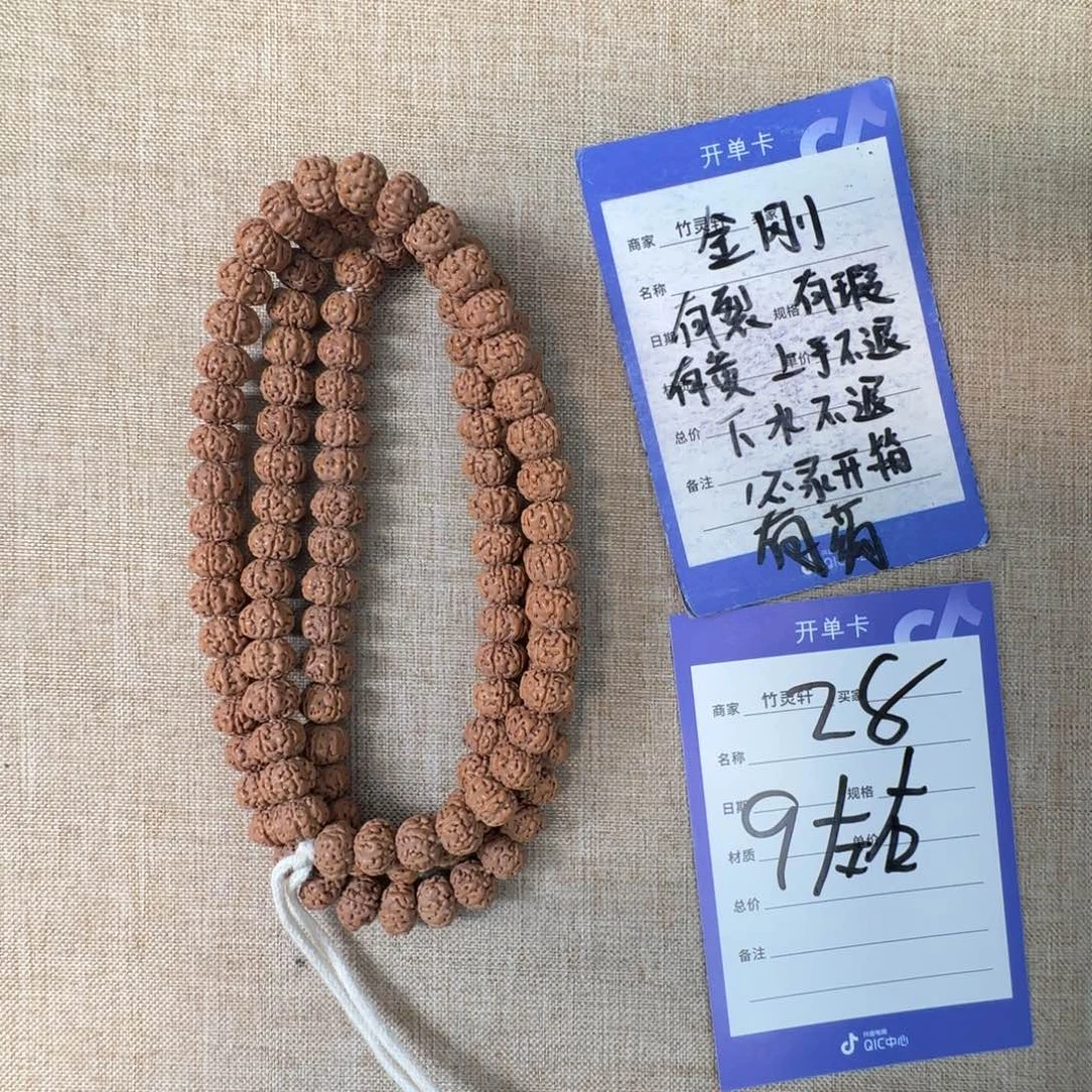 金刚菩提手串金刚菩提28
