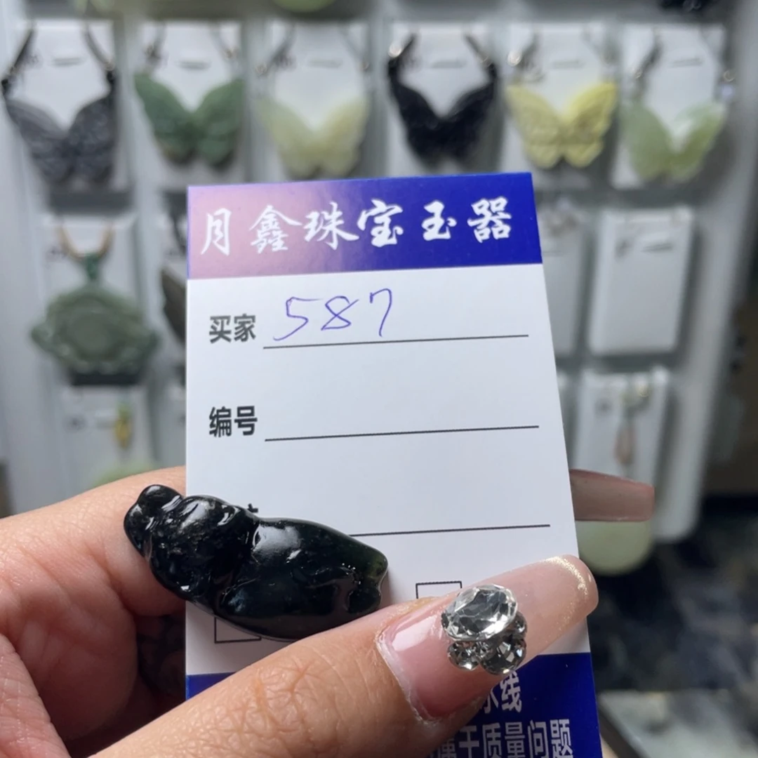 岫玉颈饰未镶嵌尼****子猫