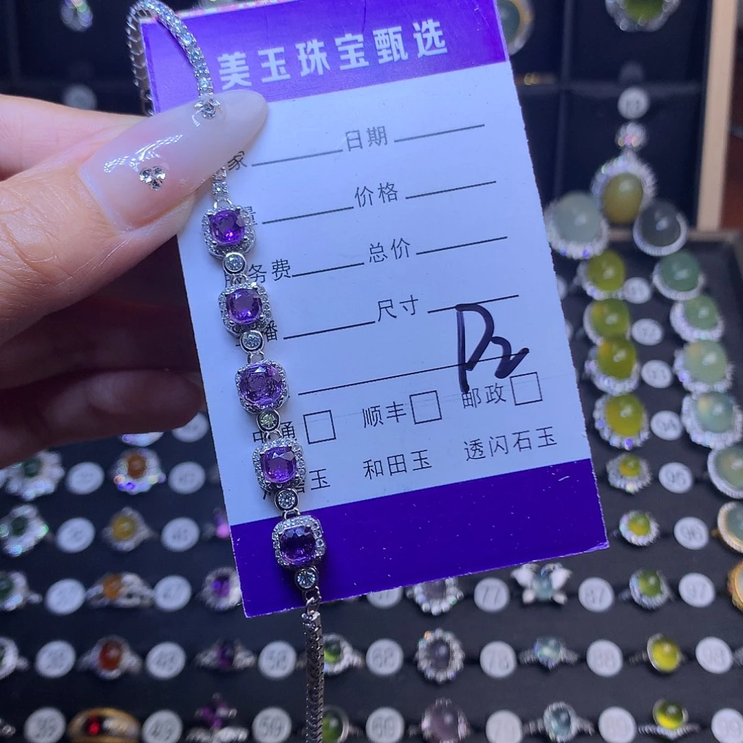 紫晶手链未镶嵌长***.