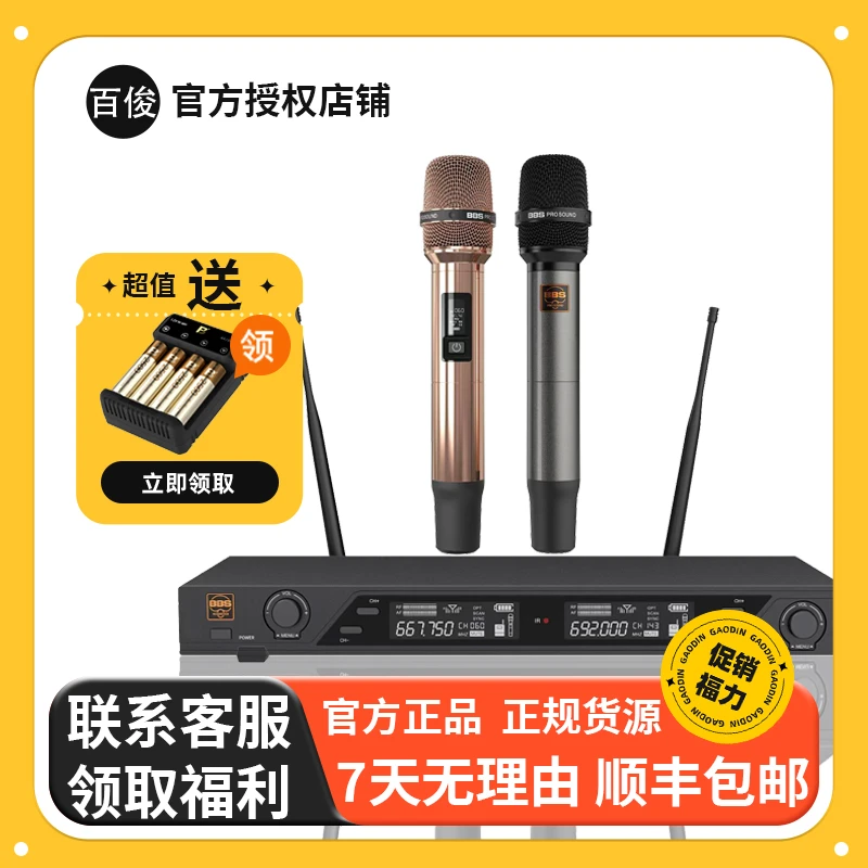 CT-6A CS-6无线话筒家用K歌麦克风演出舞台主持KTV 家庭 麦克风