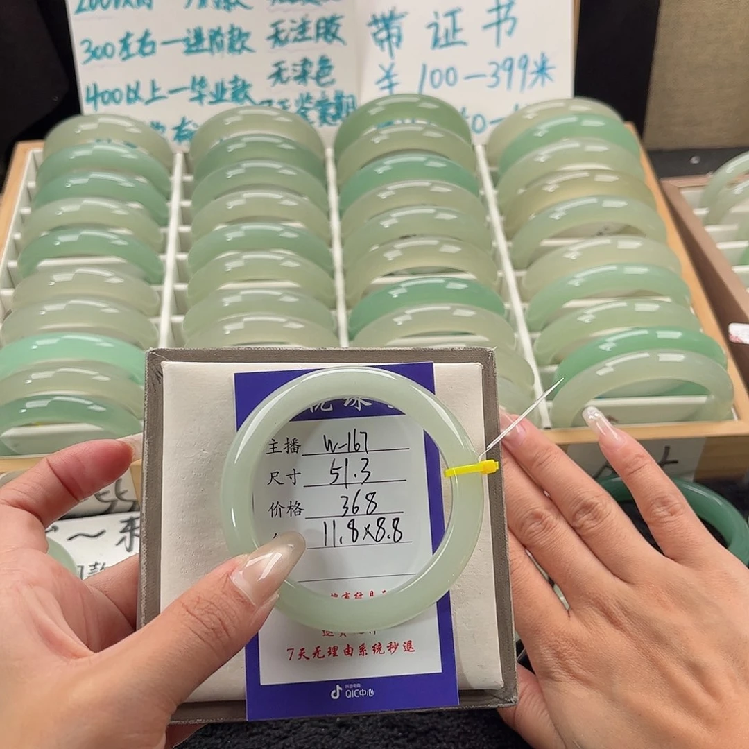 未镶嵌手镯石英质玉小*卷