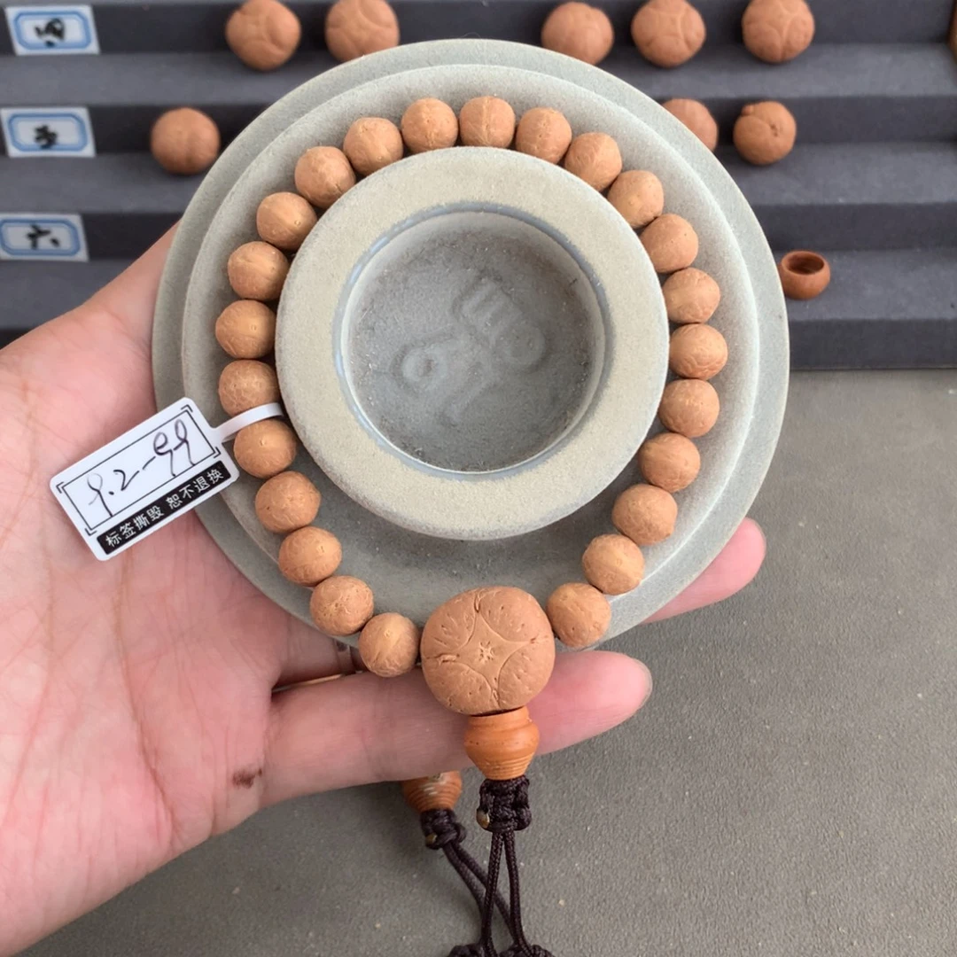 手串凤眼菩提9.2-9.9mm 奶油皮实心籽