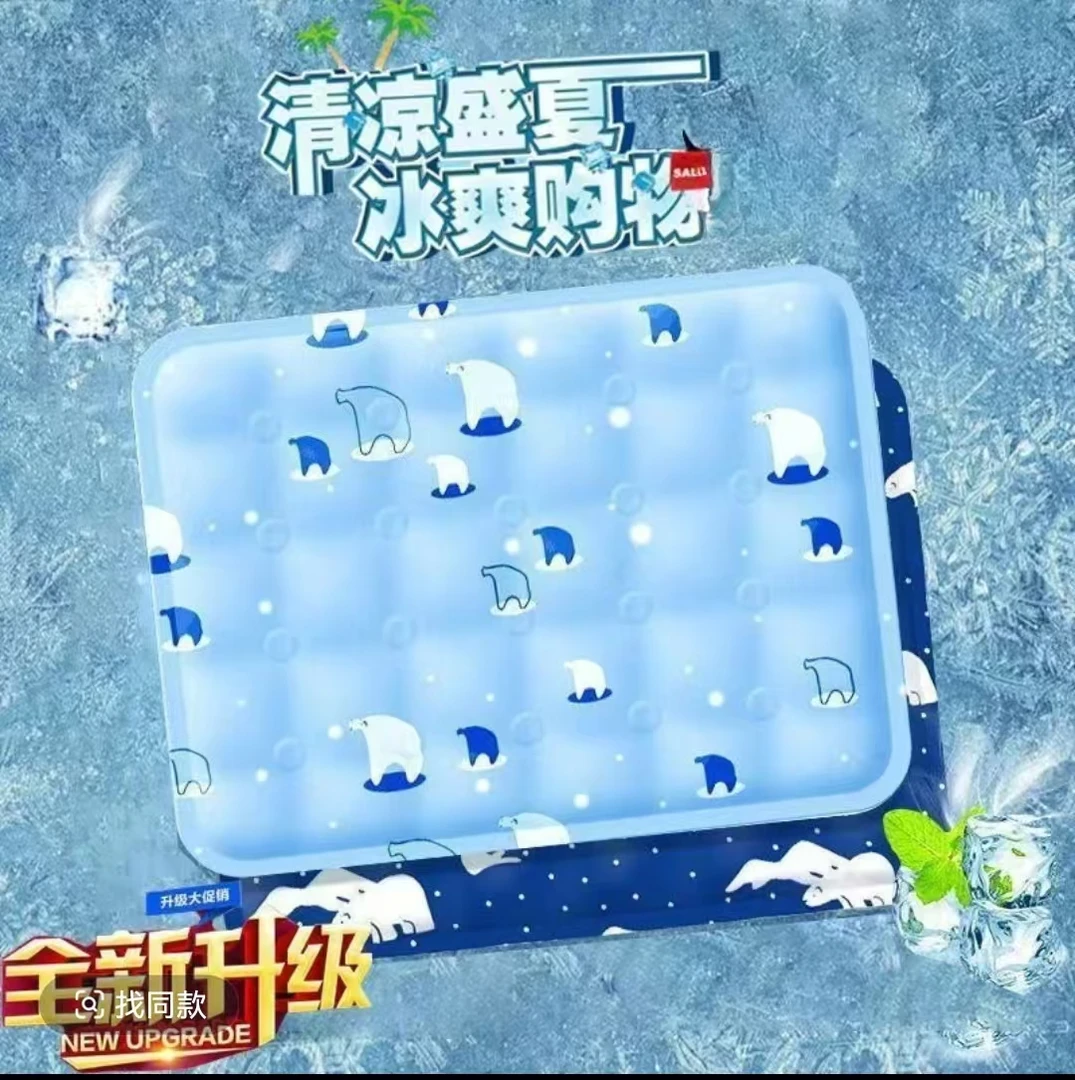 【拍一发二】夏季冰垫坐垫凉垫汽车水垫降温宠物冰凉垫子