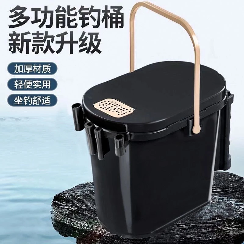 【钓桶】多功能超轻钓鱼桶钓鱼箱加厚钓箱钓箱野钓便携路亚活鱼桶
