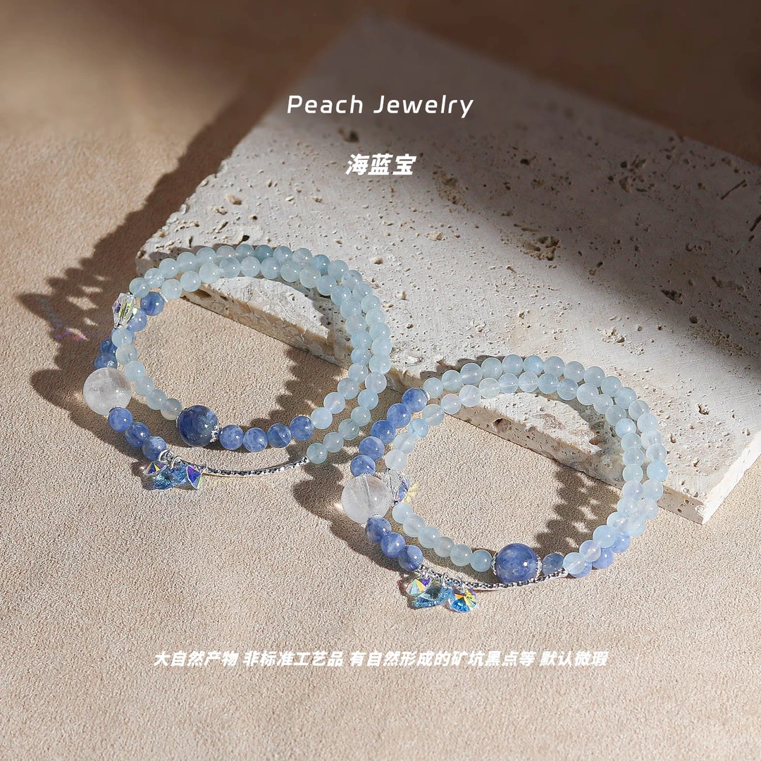 《夏日的转场》双圈海蓝宝手链 Q1675 多样性发一 颜色微差