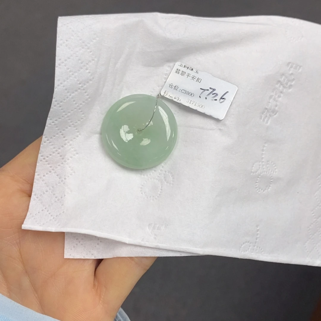 翡翠颈饰未镶嵌平安扣