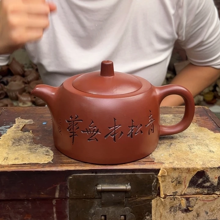 茶壶紫砂宜兴紫砂