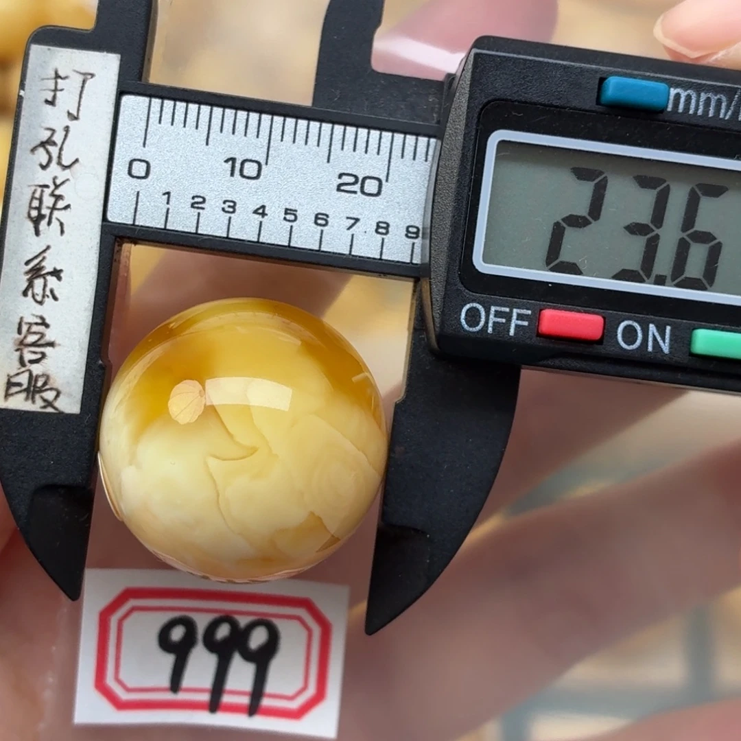 蜜蜡未镶嵌裸石蜜蜡