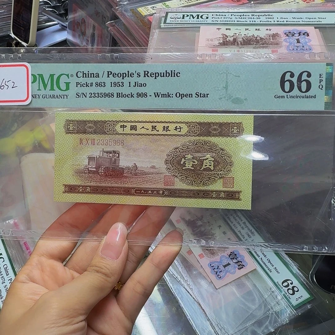 黄一角美评66分，2335968