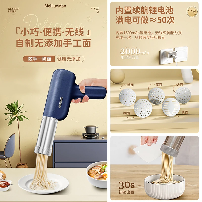新款压面机家用面条机电动小型手持灌肠机家用电动小型压面机