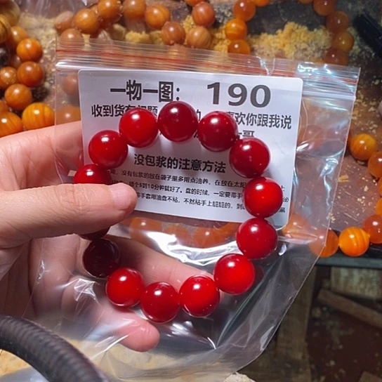 松木（琥珀木）手串/手链唯*