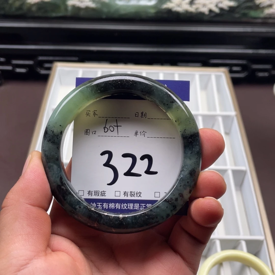 未镶嵌岫玉手镯手镯