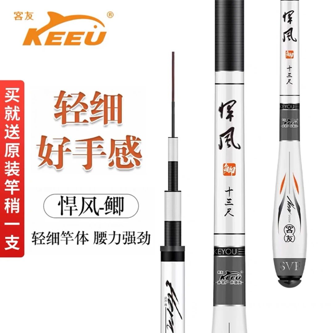客友悍风鲫鱼竿超轻超细超硬葫芦把碳素手竿野钓鲫鱼专用杆综合竿