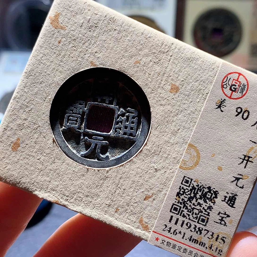 铜11 发财发财发财发财