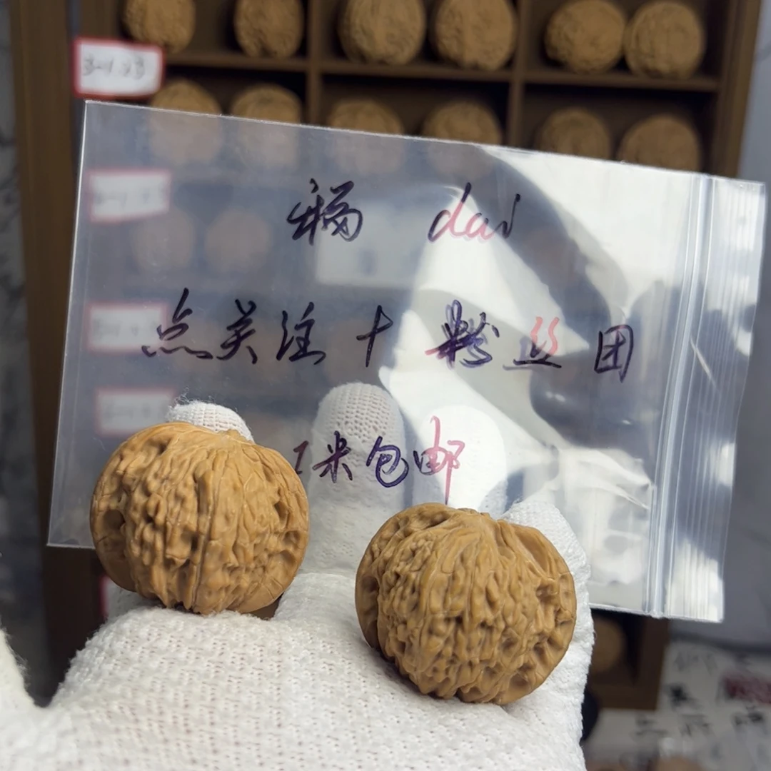 懒***。文玩核桃吊坠福袋