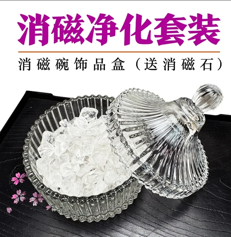 精选天然水晶消磁石消磁碗套装大颗粒9-15MM白水晶碎石净化首饰盒
