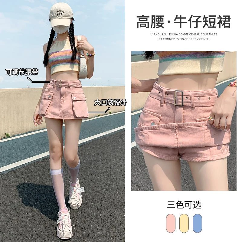 粉色牛仔短裙女秋季薄款高腰a字半身裙裤防走光复古显瘦包臀半裙