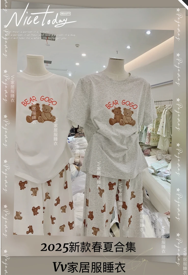 9号【找到对应编码在下单】时尚品牌捡漏休闲家居服睡衣