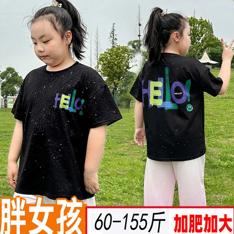 胖女孩夏季T恤宽松洋气2025女童大码短袖时尚加肥加大中大童夏装t