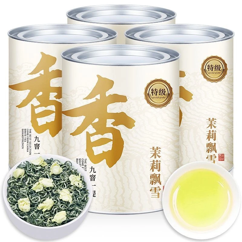 特级茉莉飘雪茉莉花茶 2025新茶叶浓香型飘雪花草茶 罐装250g500g