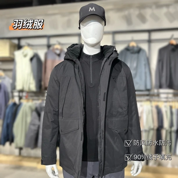 牧高笛户外25秋冬新款男式中厚羽绒服防风保暖透气休闲鸭绒服6009