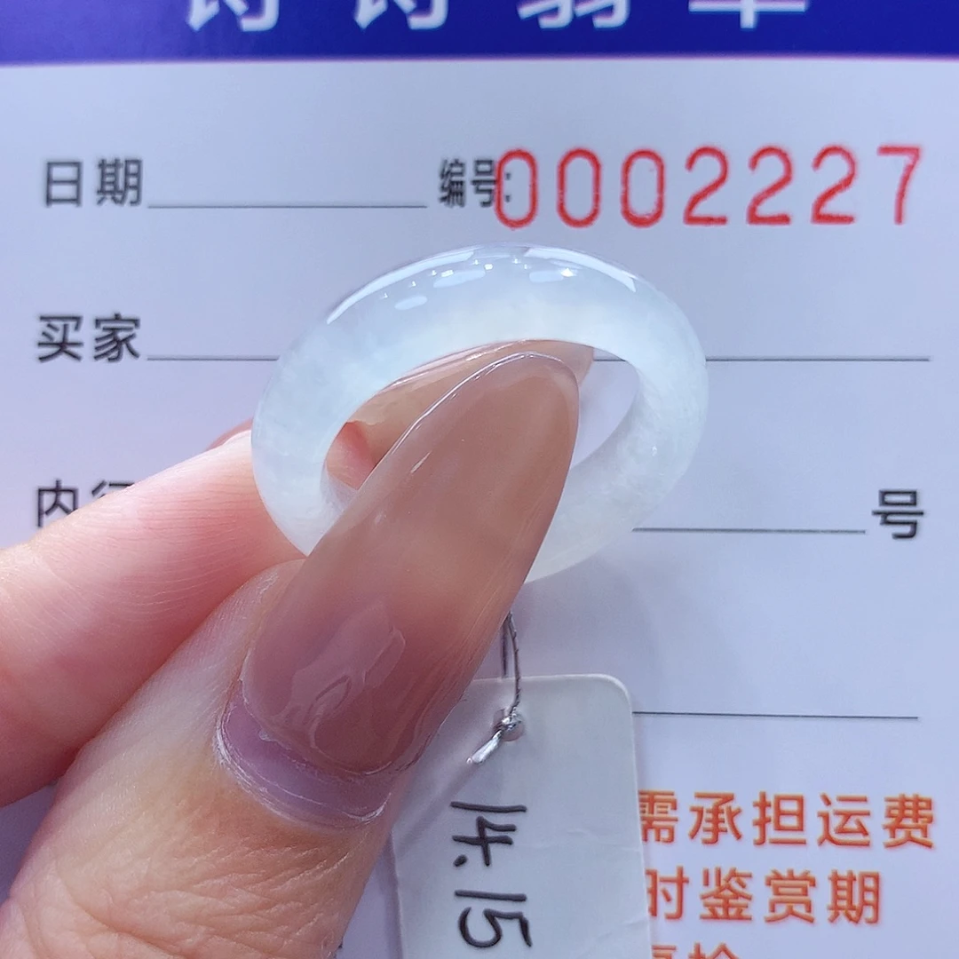 未镶嵌戒指翡翠缅甸A货