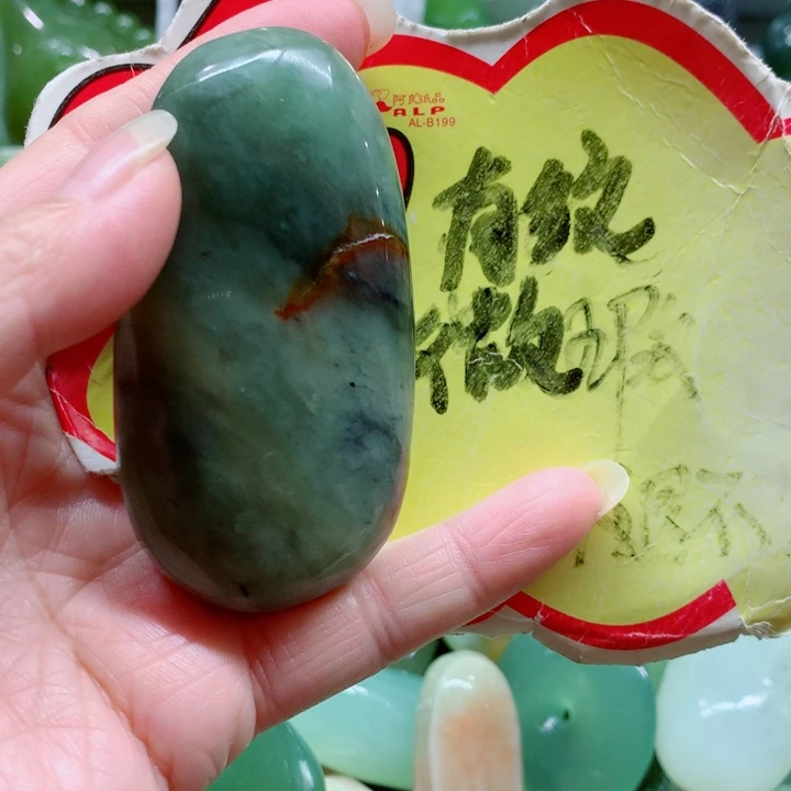 蛇纹石玉未镶嵌手把件