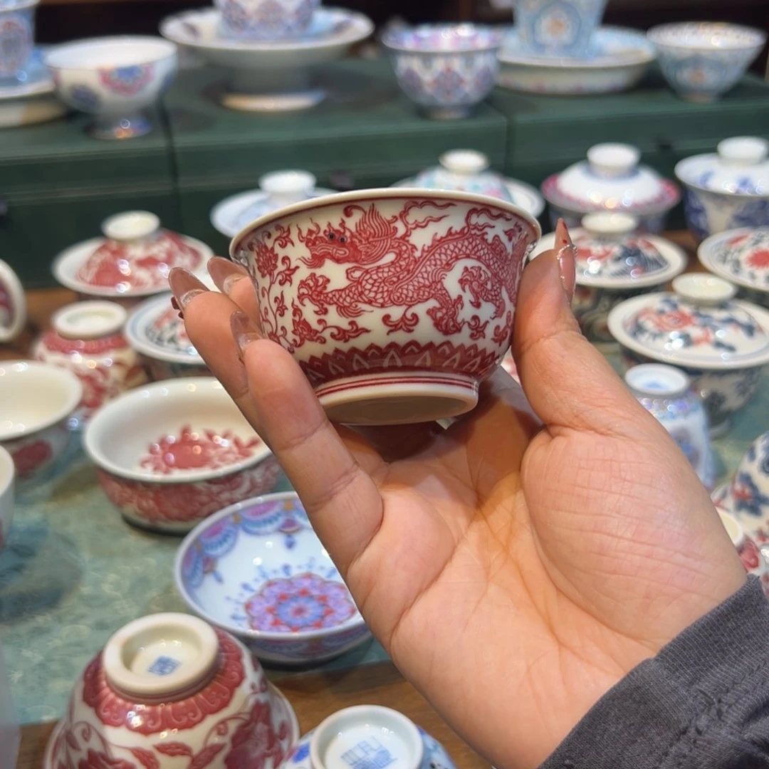 Y正绎堂釉里红缠枝双龙杯