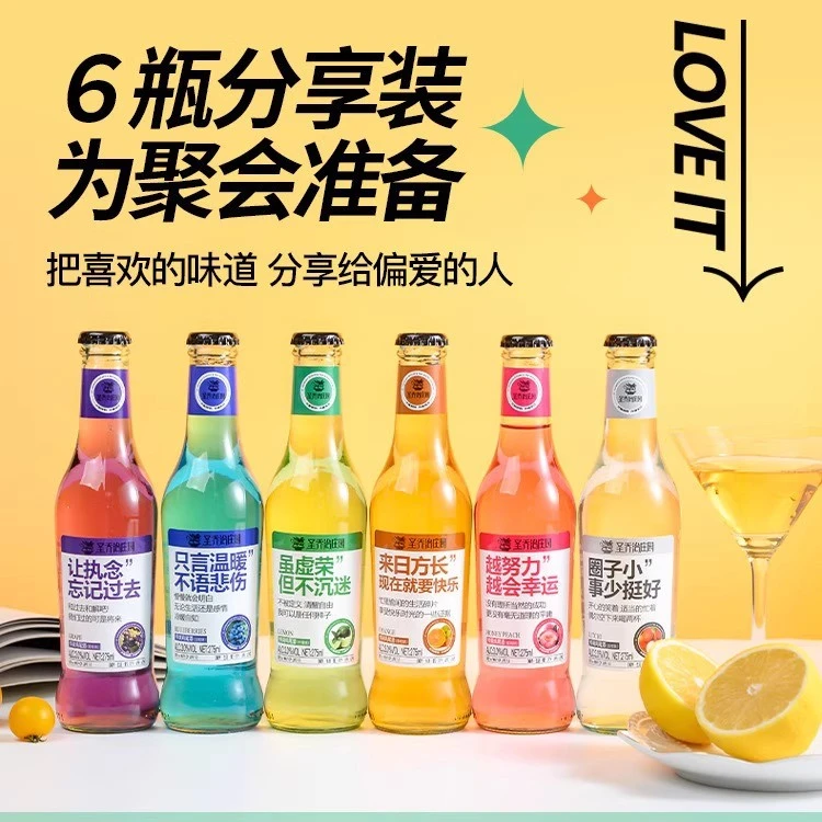 6瓶鸡尾酒低度微醺酒水水果女士果酒