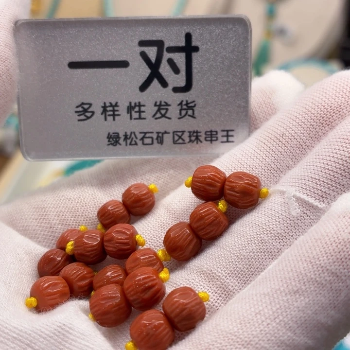 南红玛瑙未镶嵌珠宝奇石