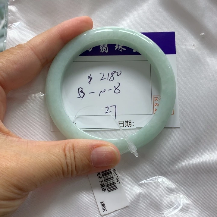 未镶嵌手镯翡翠27