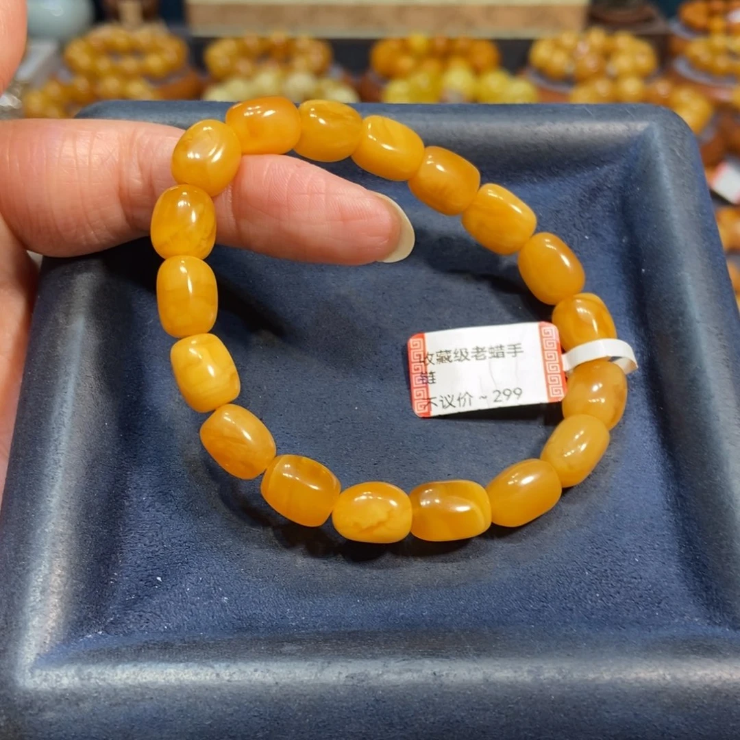 未镶嵌琥珀手链蜜蜡