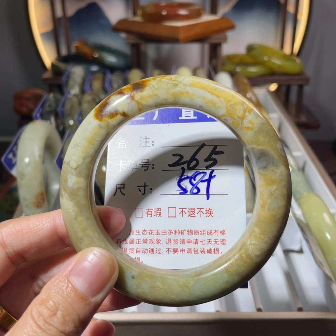 蛇纹石玉未镶嵌手镯