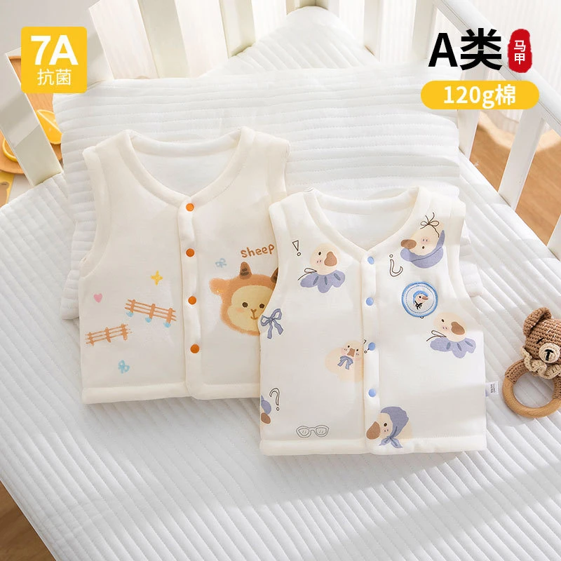 好好看秋冬季婴儿马甲夹棉加厚宝宝纯棉外穿男女保暖背心冬款