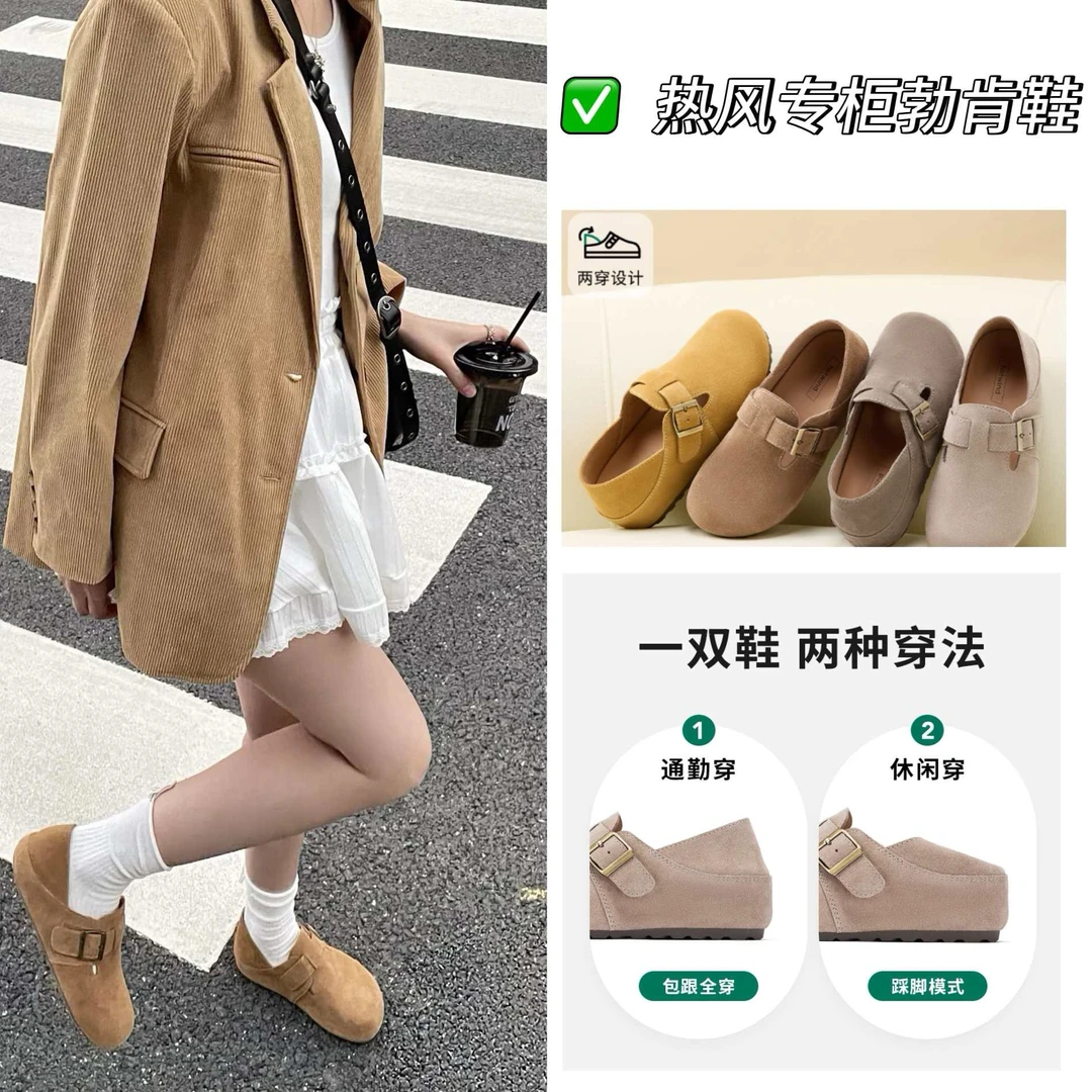 热风2025年秋季新款女士时尚休闲鞋H15W25712