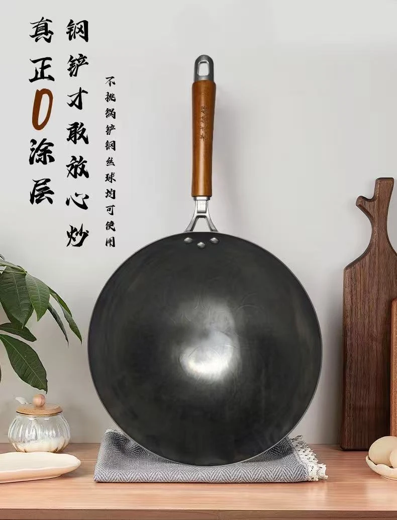 防滑底不粘锅无涂层圆底炒锅