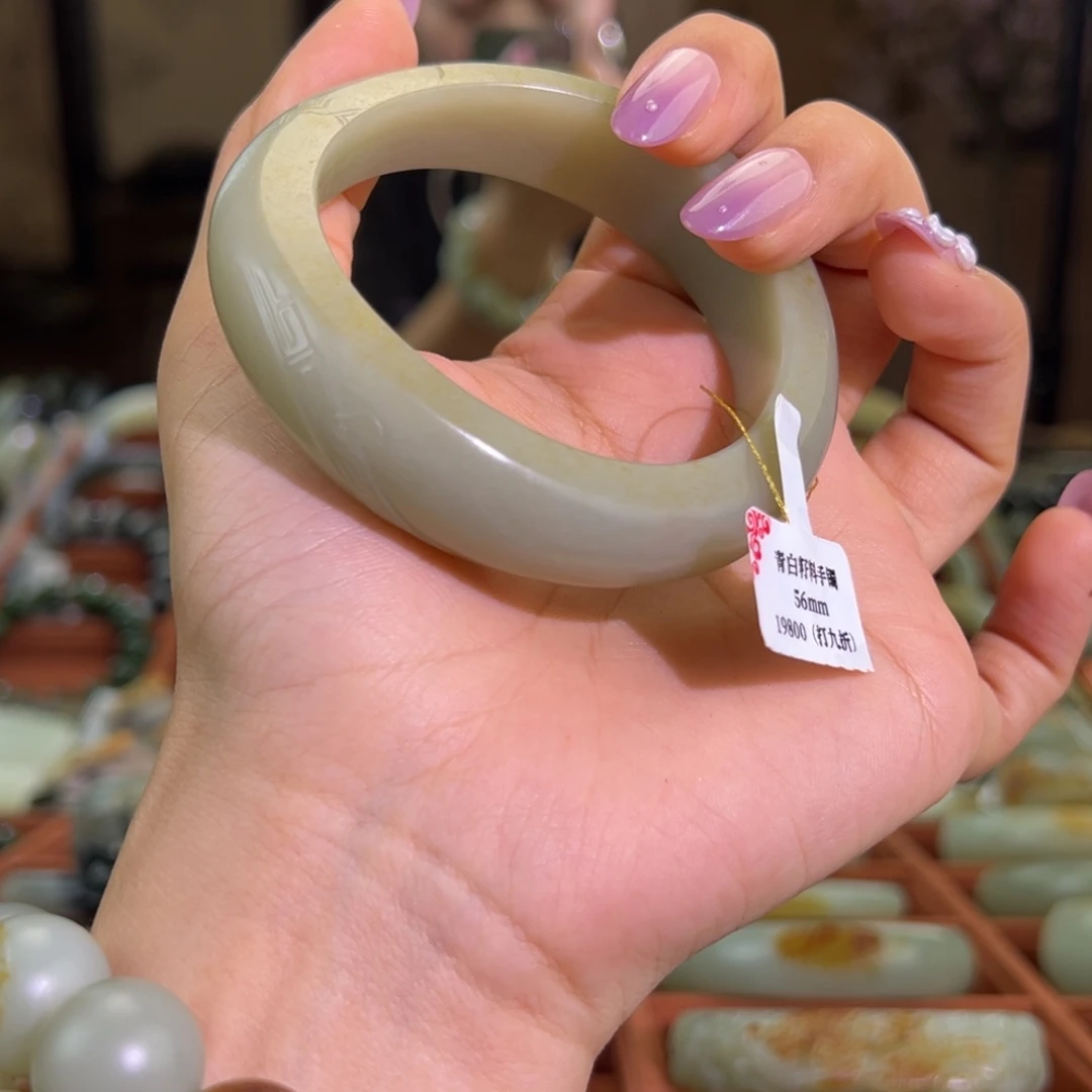 和田玉（青白玉）未镶嵌手镯