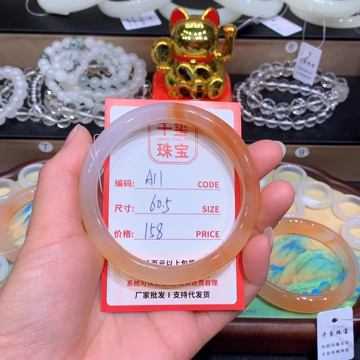 玛瑙/玉髓手镯未镶嵌