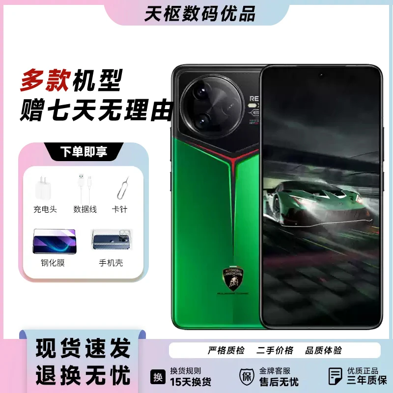9新 REDMI/红米 K80Pro 澎湃OS 骁龙8至尊 5G二手手机
