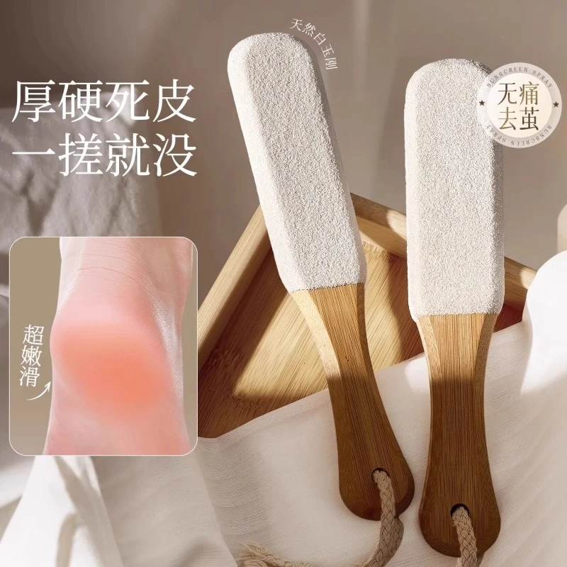 搓脚板磨脚石磨脚去死皮神器洗脚搓脚后跟修脚石板去死皮老茧家用