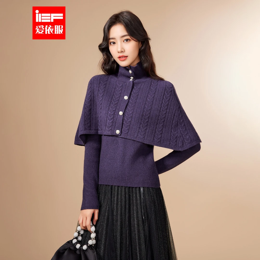 IEF/爱依服2025冬季新款法式名媛气质感通勤百搭毛织两件套上衣